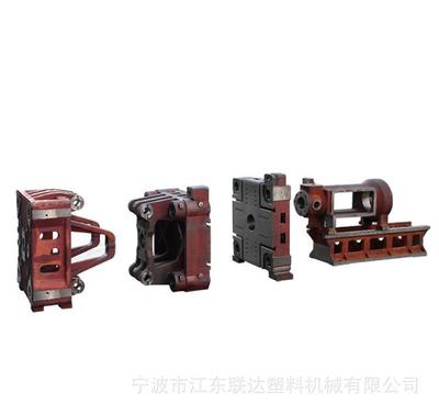 【長(zhǎng)期】寧波聯(lián)達(dá)特殊機(jī)模板及注射部件 鑄鋼廠家特殊機(jī)模板圖片_高清圖_細(xì)節(jié)圖-寧波市江東聯(lián)達(dá)塑料機(jī)械 -