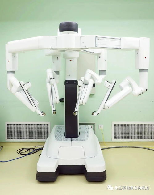 吉林大學中日聯誼醫院達芬奇機器人完成100例手術啦